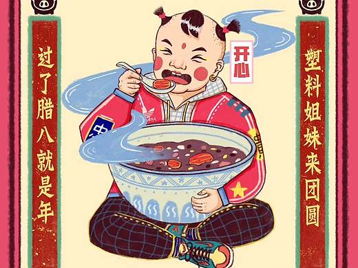 遲到的2018一整年的作品合集（個人主頁-ZMzQ1NTExMDQ=） - 藝術(shù)插畫 - 站酷設(shè)計師HEFAN盒飯制廠原創(chuàng)素材 - 站酷ZCOOL