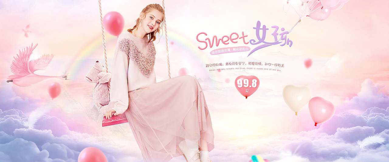 女装banner（图ZMTgwMzQ5NDI0） - 运营设计 - 站酷设计师若安止原创素材 - 站酷ZCOOL
