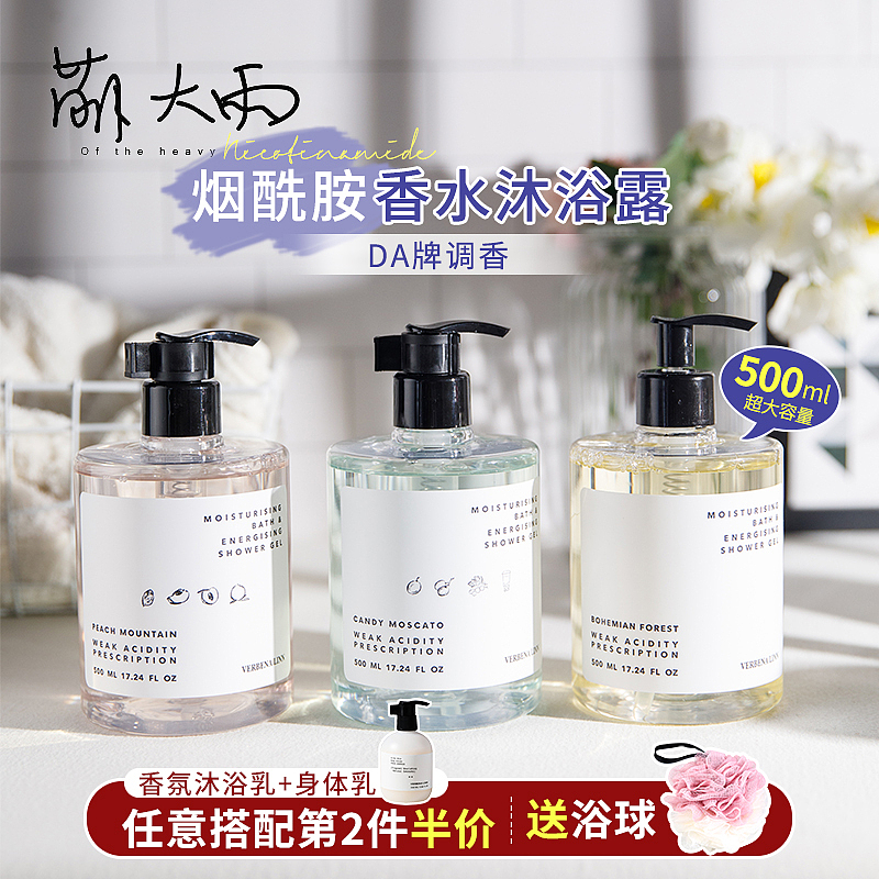 美妆主图（图ZMjIzODAzMzEy） - 海报 - 站酷设计师蛋糕被吃掉了原创素材 - 站酷ZCOOL