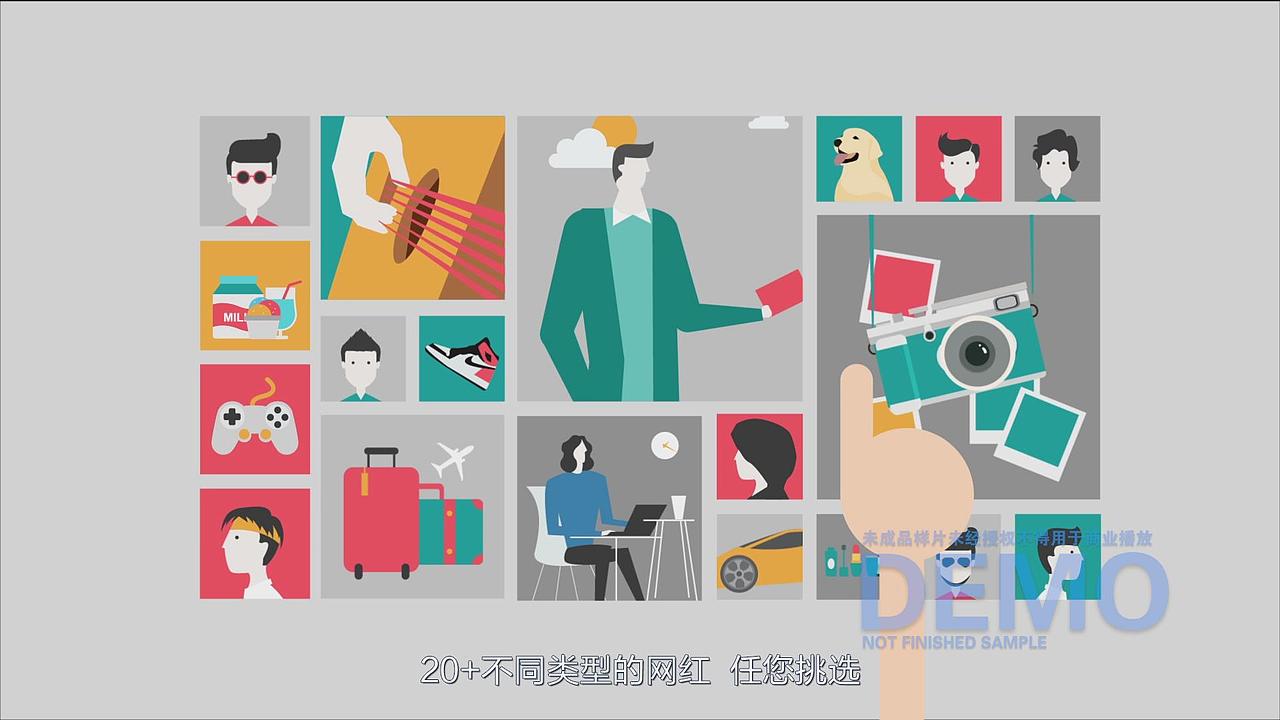 快手快接单-网红资源精准投放平台MG宣传动画（图ZMjIzOTkwNDQ0） - Motion Graphic - 站酷设计师o0梦想天生0o原创素材 - 站酷ZCOOL