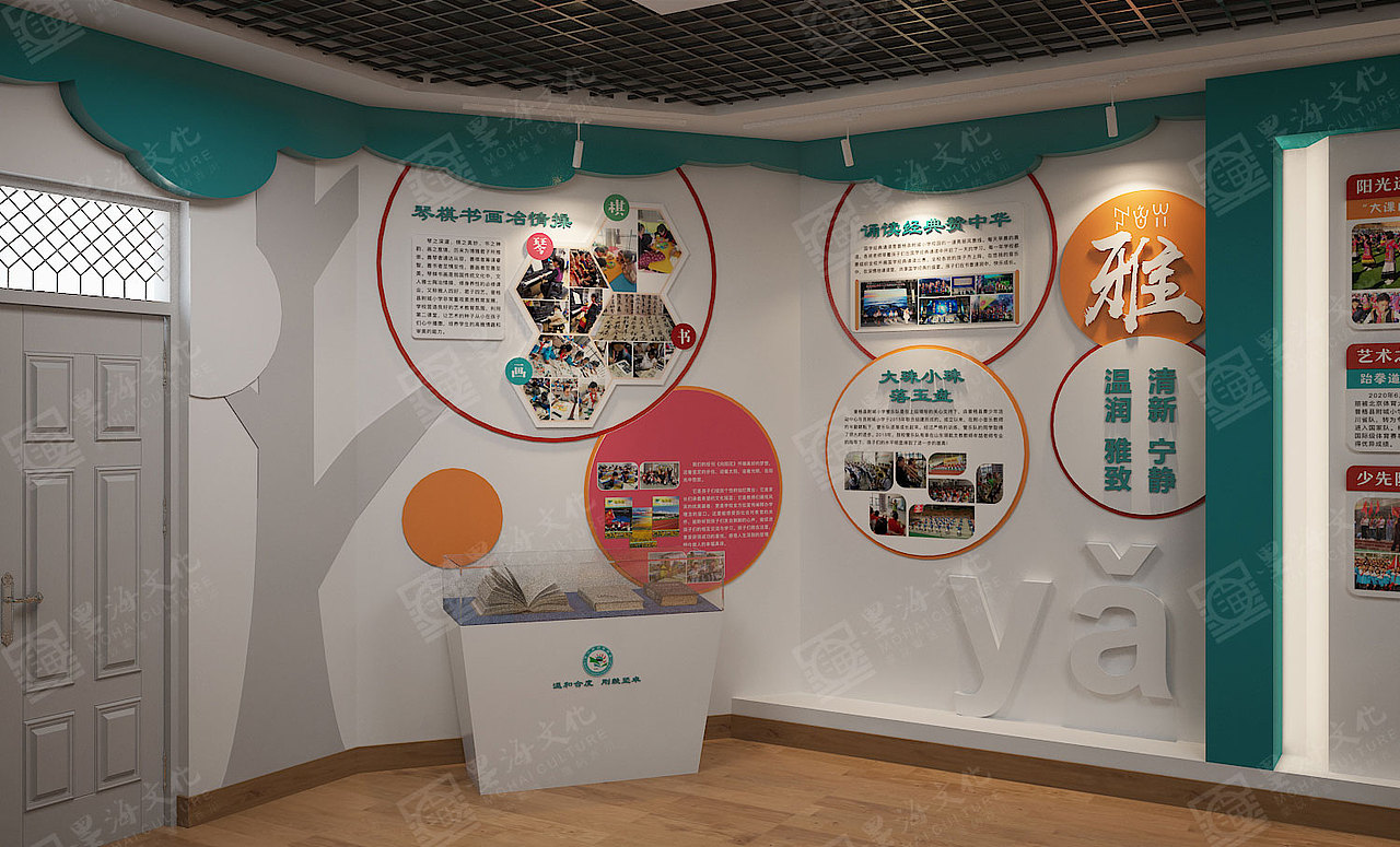 西昌普格小学校史馆