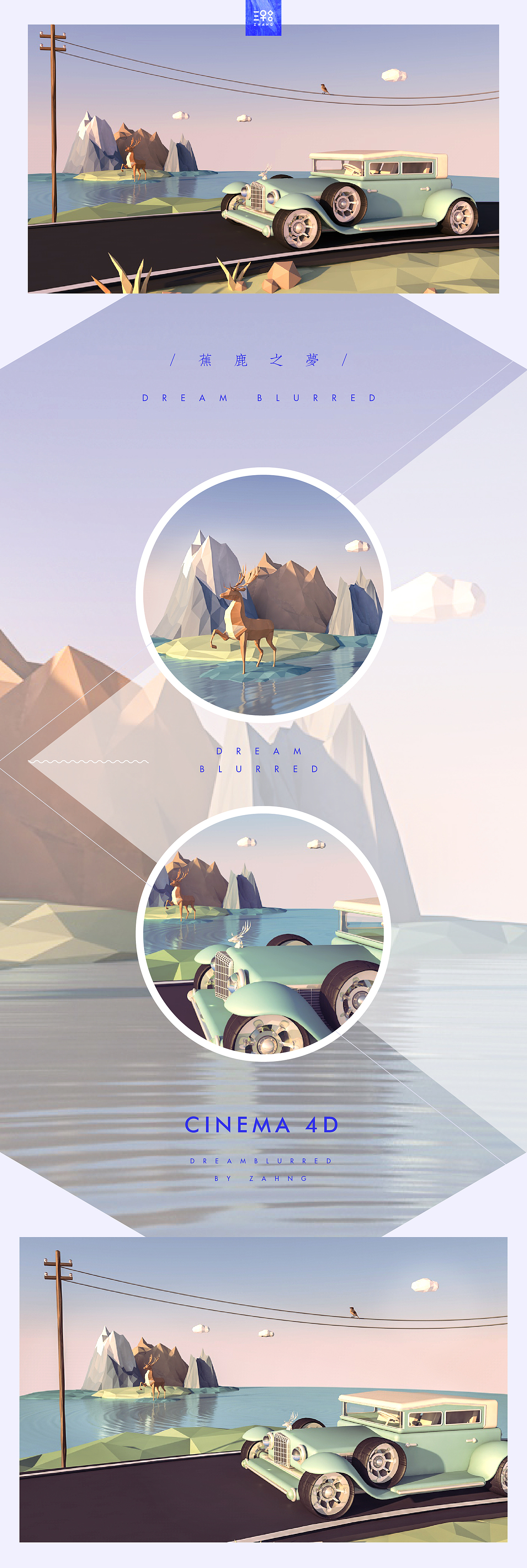 CINEMA 4D（图ZNzAxNDQ3MDg=） - 其他三维 - 站酷设计师Stacey_Luzhang原创素材 - 站酷ZCOOL