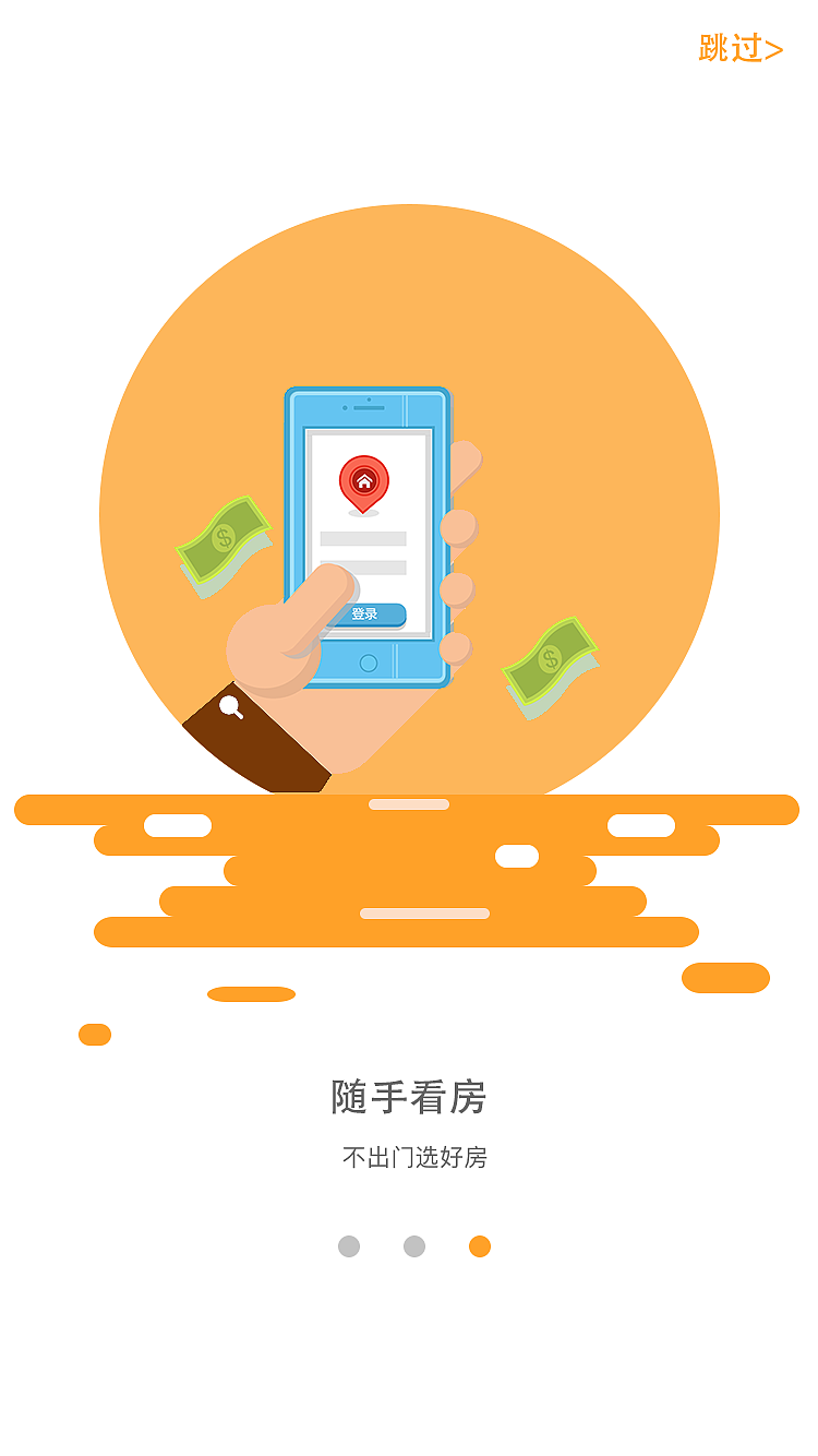 App界面设计（图ZOTcwMzU1Njg=） - APP界面 - 站酷设计师persistr原创素材 - 站酷ZCOOL