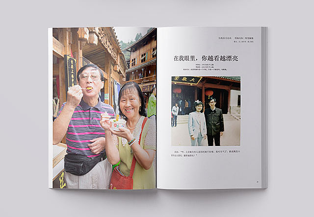 生机汉方冬季刊（图ZMTA0MDg4MzMy） - 书籍/画册 - 站酷设计师嗷嗷嗷嗷AOAO原创素材 - 站酷ZCOOL