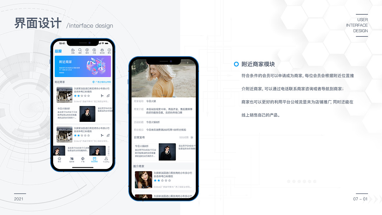 作品集（图ZMjYxNjEyMjg0） - APP界面 - 站酷设计师我很幸福1原创素材 - 站酷ZCOOL