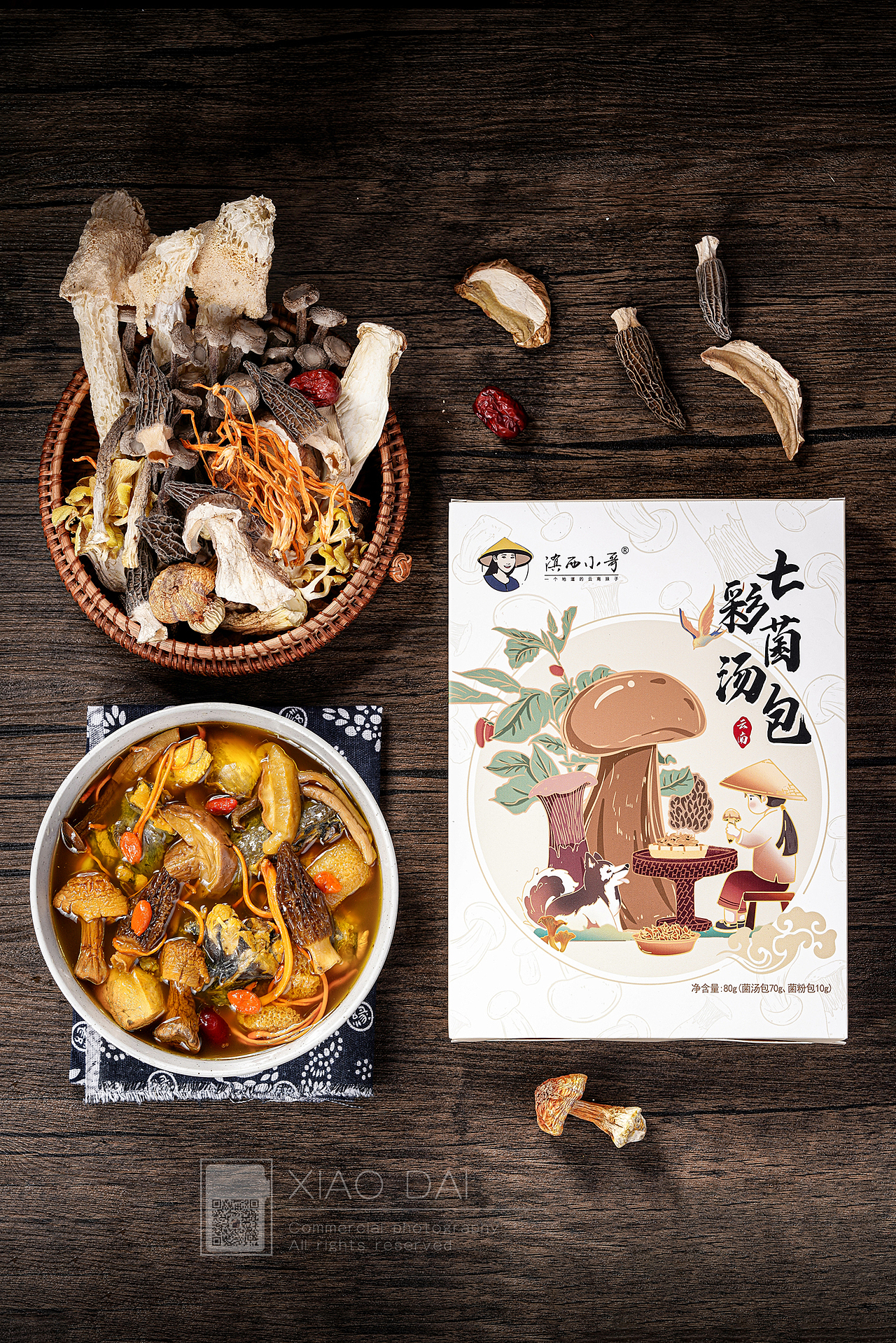 云南特产菌菇 香菇 菌汤包 野生菌汤包商业拍摄（图ZMjc5OTQ2NjA4） - 产品摄影 - 站酷设计师云南智淼摄影原创素材 - 站酷ZCOOL