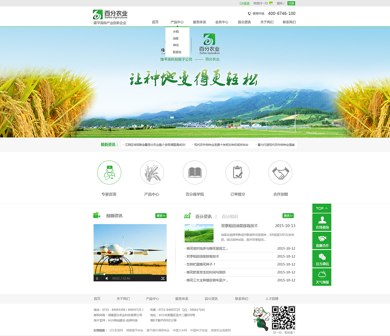 企业网站一些（图ZNDQyNjkxOTI=） - 企业官网 - 站酷设计师伪君子系列原创素材 - 站酷ZCOOL