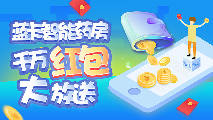 天津推广方案_红包活动（图ZMTIyMTA0MDE2） - 其他UI - 站酷设计师逆流雄风原创素材 - 站酷ZCOOL