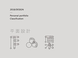 作品集
