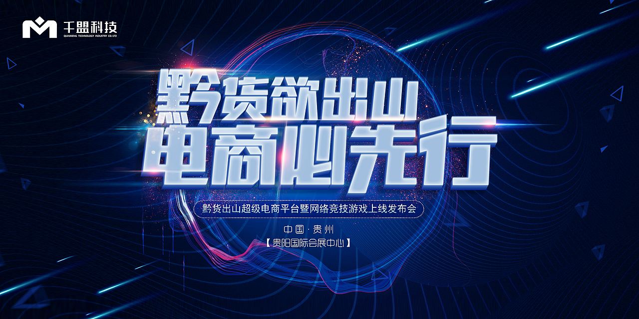 未分类设计。（图ZMTUwMjE2NTQ0） - 海报 - 站酷设计师小螺号嘀嘀嘀嘀吹原创素材 - 站酷ZCOOL