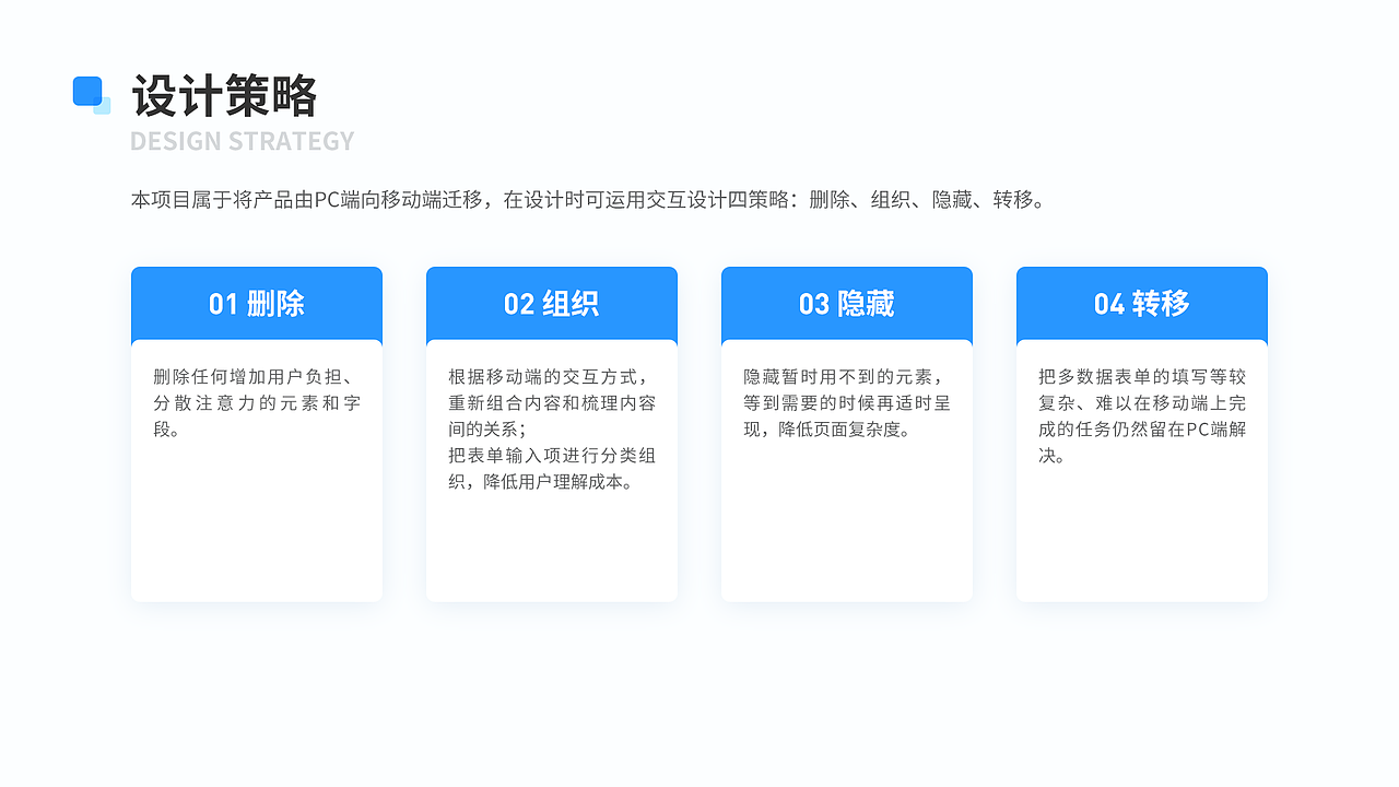 WMS移动端 I 仓储管理APP项目（图ZMjQxNjI4MTI0） - APP界面 - 站酷设计师木卫二的海原创素材 - 站酷ZCOOL