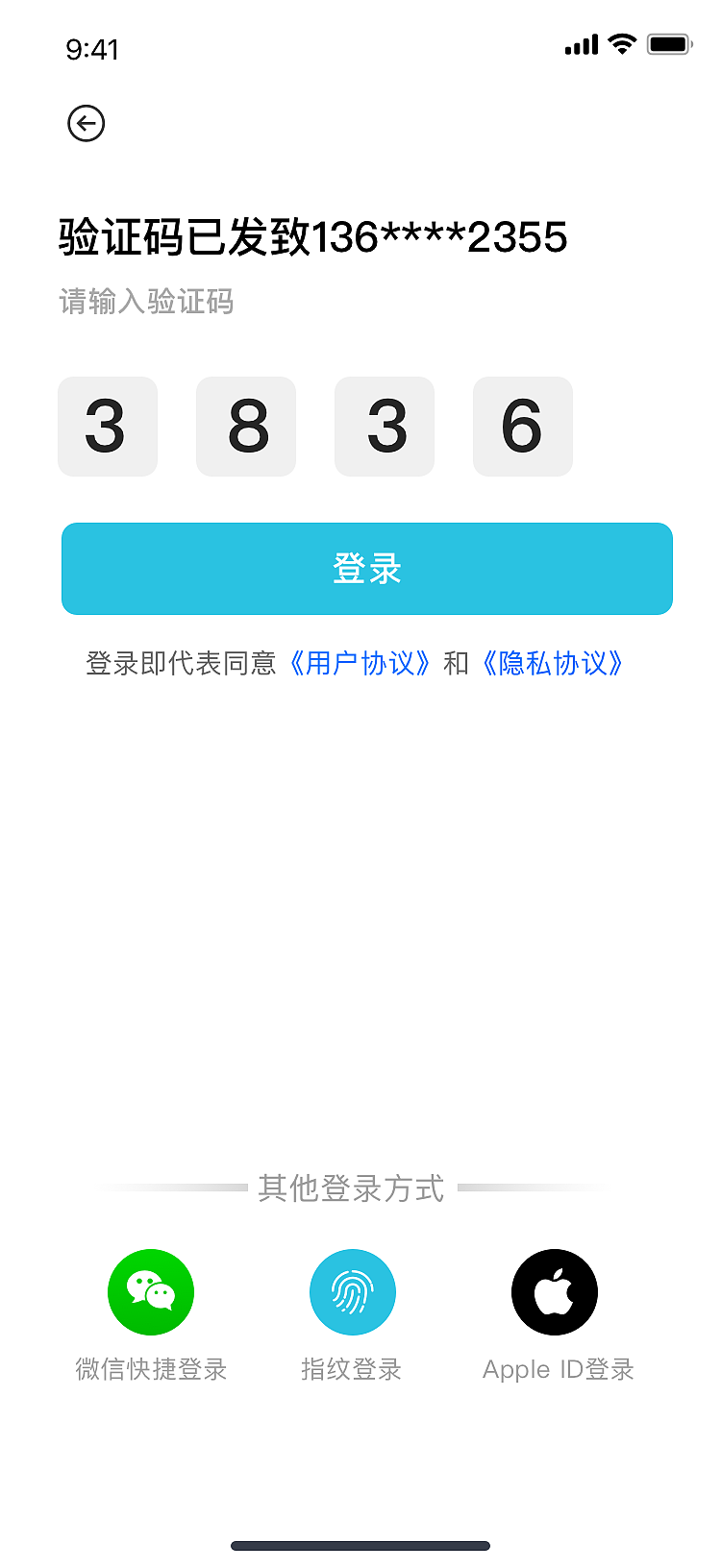 离子灭菌净化器-X3APP（图ZMjQ5MzI3ODk2） - APP界面 - 站酷设计师囧滨先森原创素材 - 站酷ZCOOL
