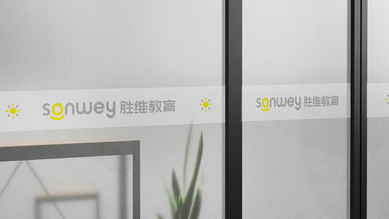 胜维教育集团品牌设计 | ZANCHENG BRAND