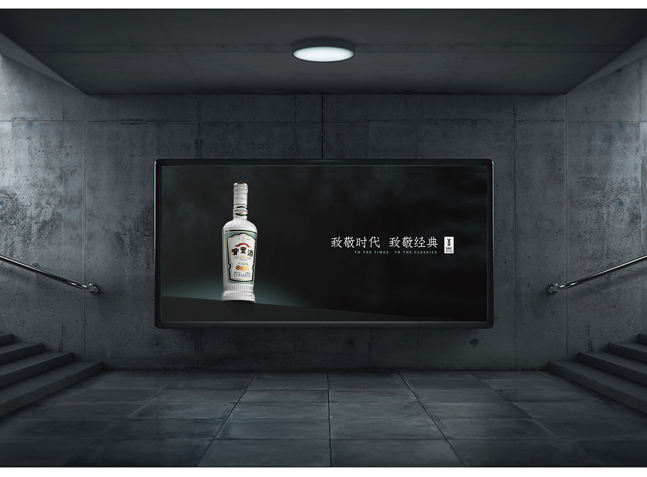 喜形悦色作品丨宝丰·年代经典（图ZMjIxNjYwMzI0） - 包装 - 站酷设计师上海喜形悦色原创素材 - 站酷ZCOOL