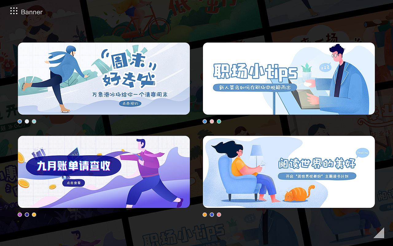 2020近期作品集（图ZMjI5NjAxOTY4） - 其他UI - 站酷设计师棍棍棍棍昆尼玛原创素材 - 站酷ZCOOL