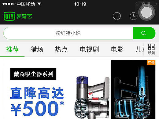 爱奇艺广告物料（个人主页-ZNDkyMTU5NTI=） - 其他平面 - 站酷设计师周双菲原创素材 - 站酷ZCOOL