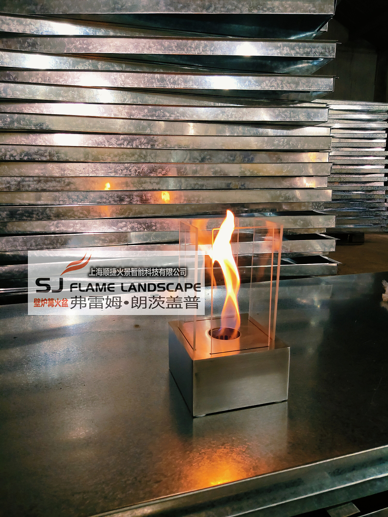 网红打卡餐厅咖啡厅吧台酒吧装饰顺捷SJ品牌酒精壁炉