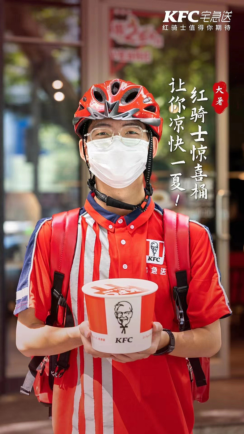 海报拍摄 |红骑士肯德基（图ZMzI0MTMwMzg0） - 人像摄影 - 站酷设计师Uncleb小哥原创素材 - 站酷ZCOOL