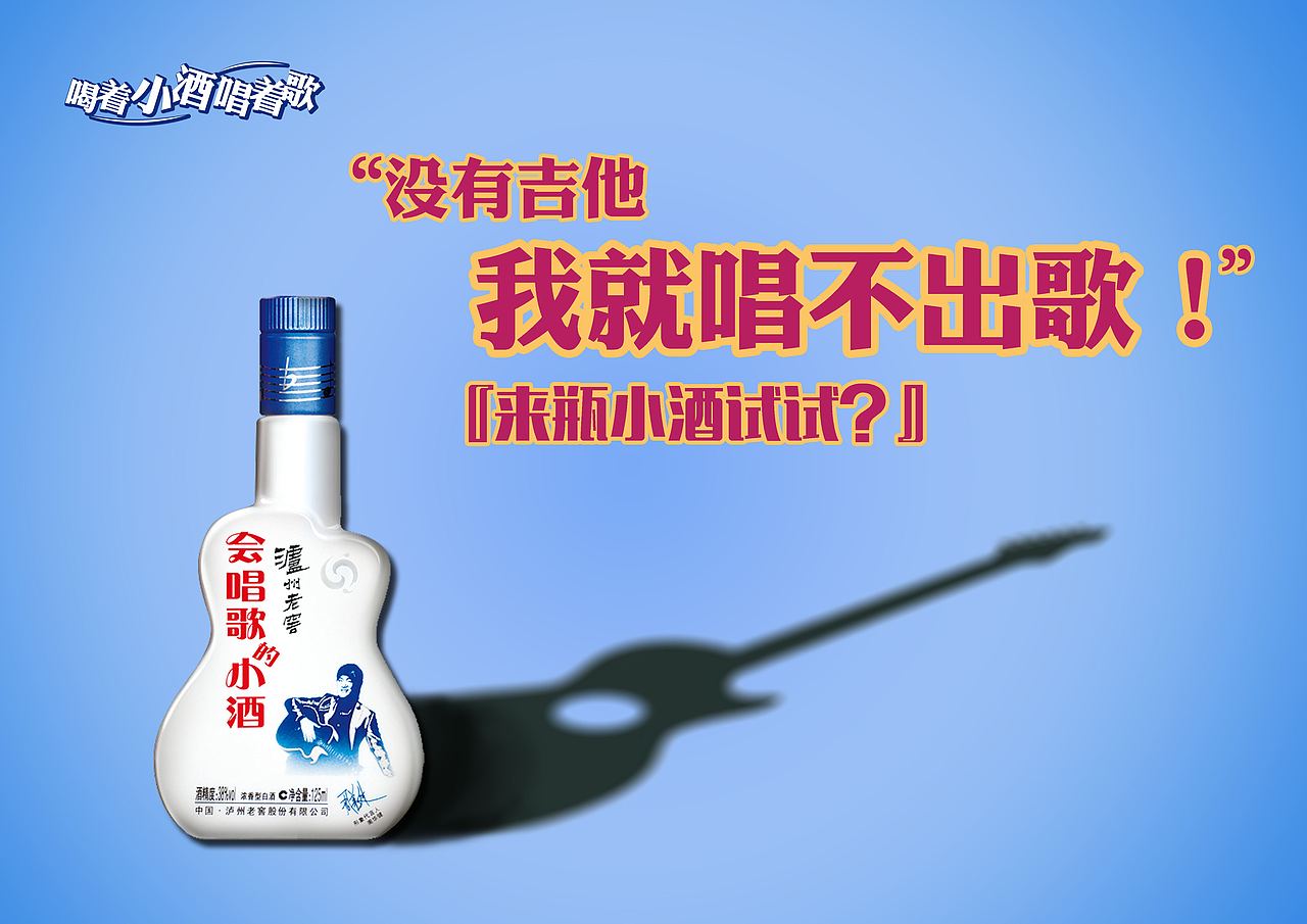 15年金犊奖——喝着小酒唱歌