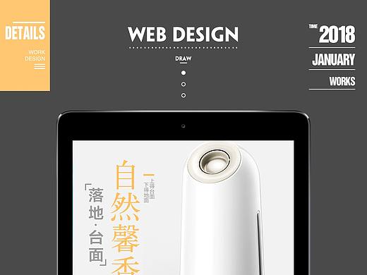 加湿器详情页（个人主页-ZMjg1MzM3MTI=） - 电商 - 站酷设计师论太原创素材 - 站酷ZCOOL