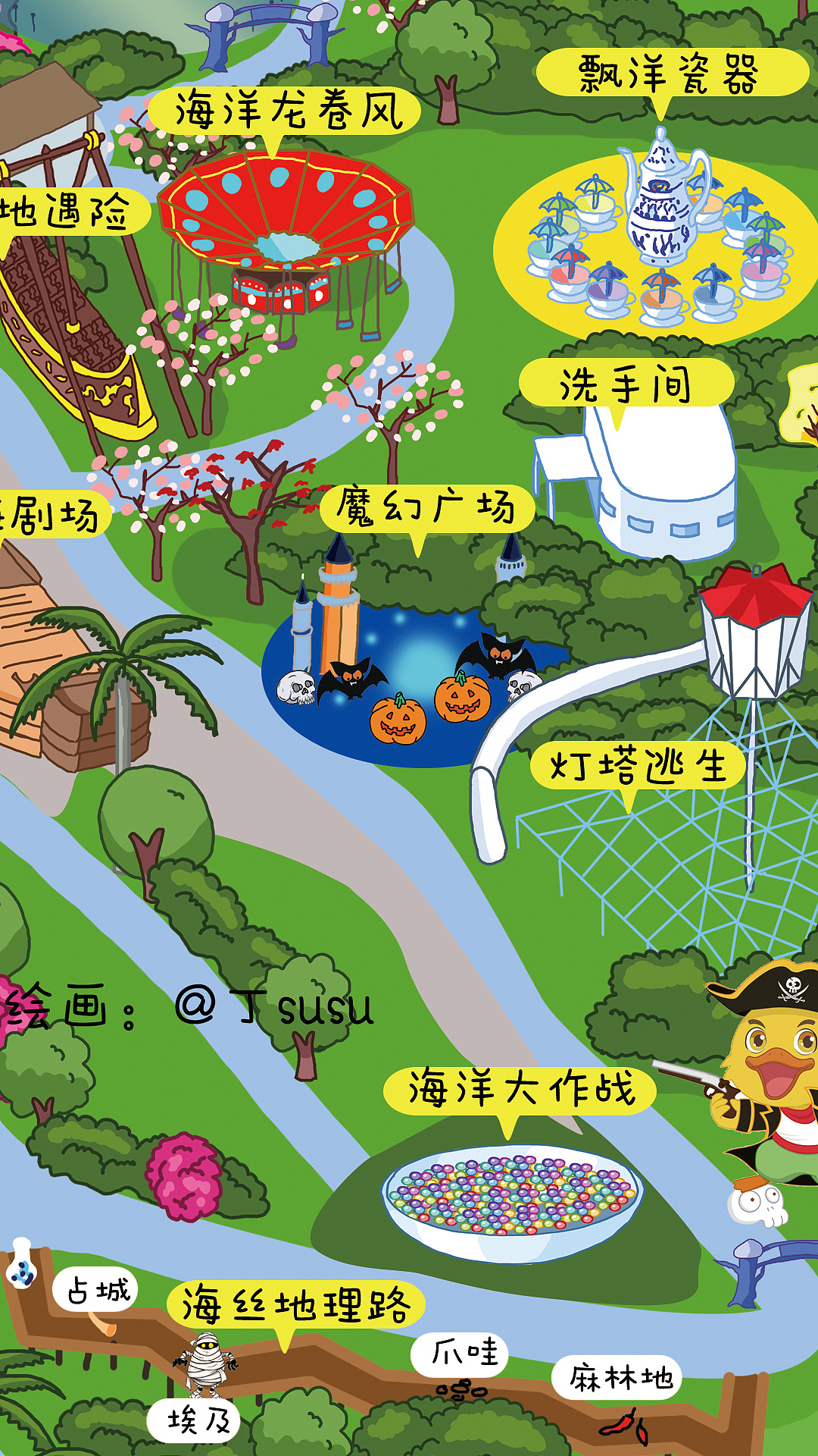 瓷天下-海丝精灵谷导览图