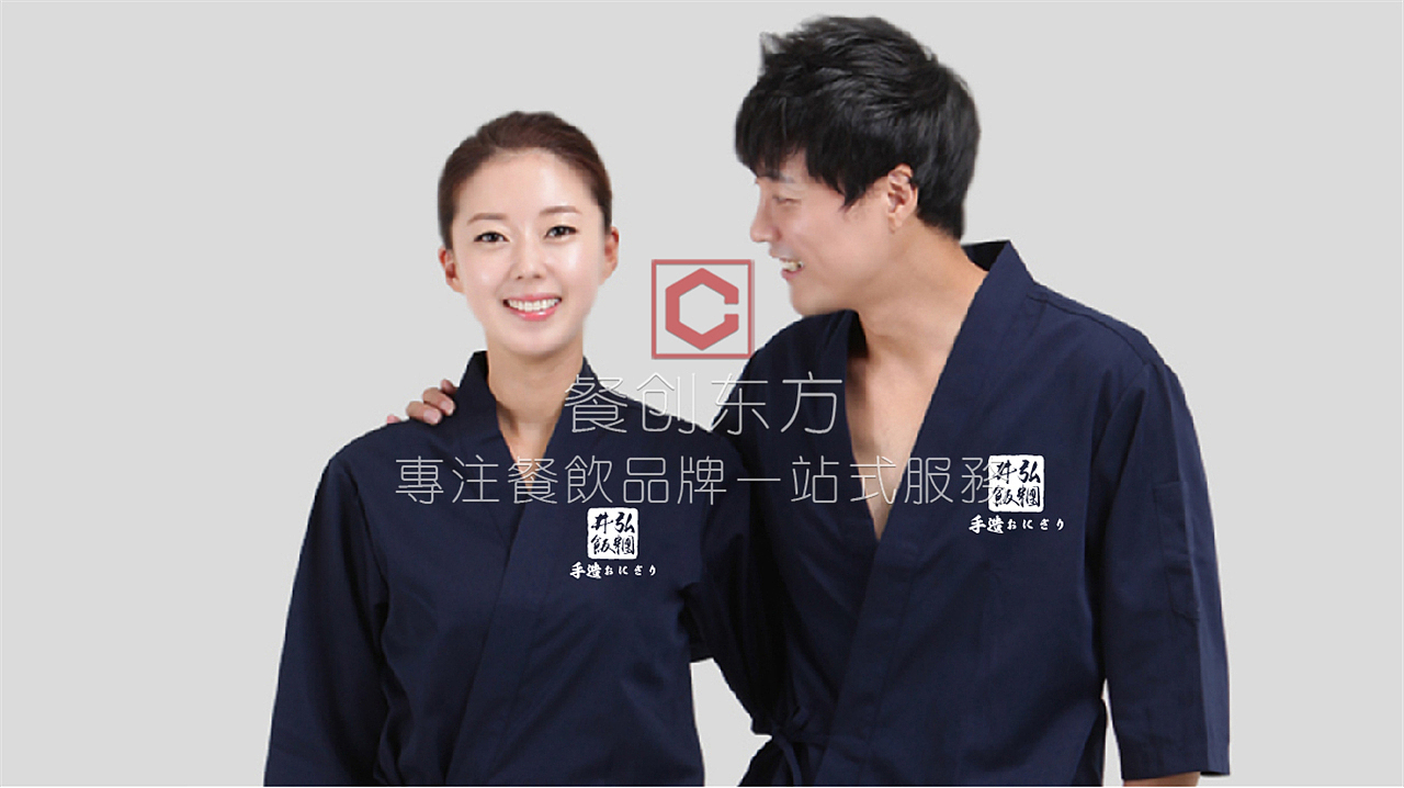 井弘饭团品牌VI设计
