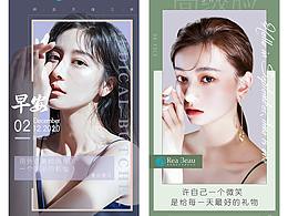 早安图