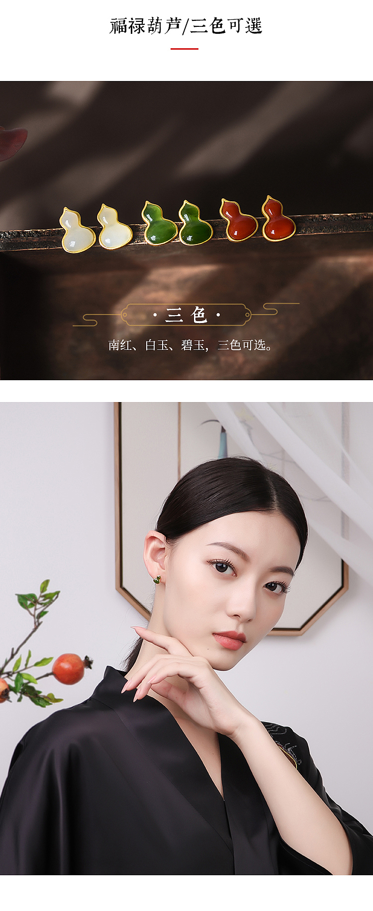 2020年首饰产品照片及模特照随便挂几张