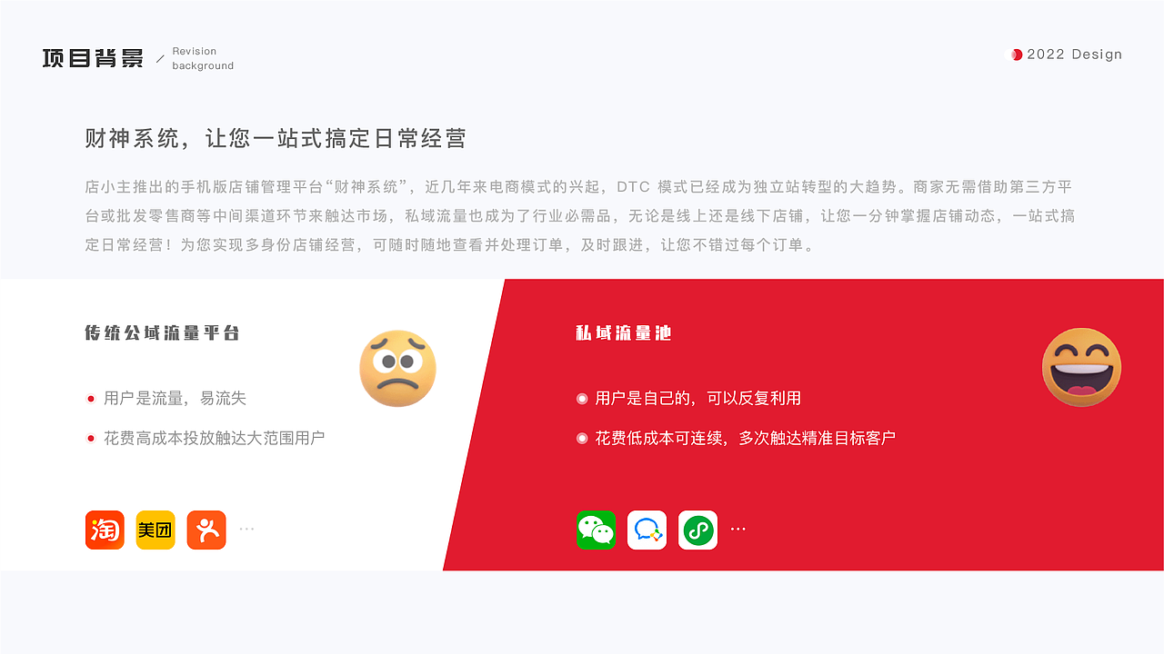 B端后台商户系统-作品集（图ZMjg1NTE4ODQw） - APP界面 - 站酷设计师莉莉安i原创素材 - 站酷ZCOOL