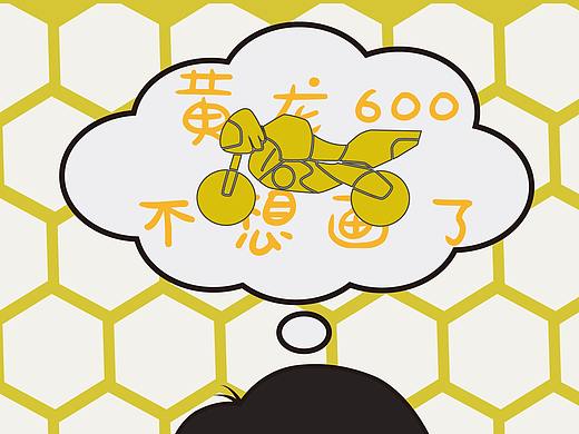 友谊破裂的练习（个人主页-ZMzI5OTQ2MDg=） - 创作习作 - 站酷设计师我的萨满没嗜血原创素材 - 站酷ZCOOL