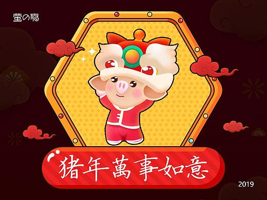 猪年快乐 手绘活动页面 喜庆 年货节 H5 