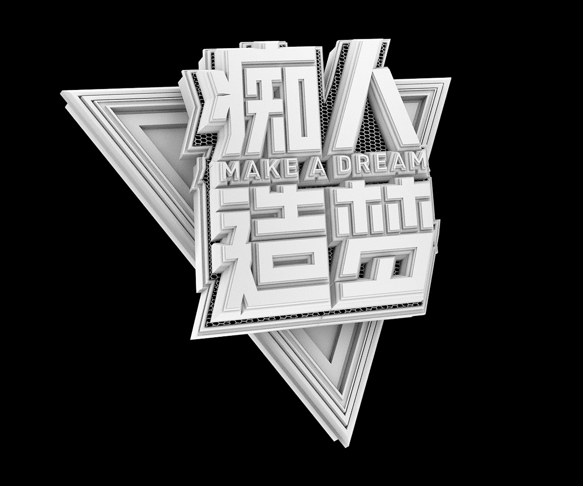 C4D产品建模 OC渲染