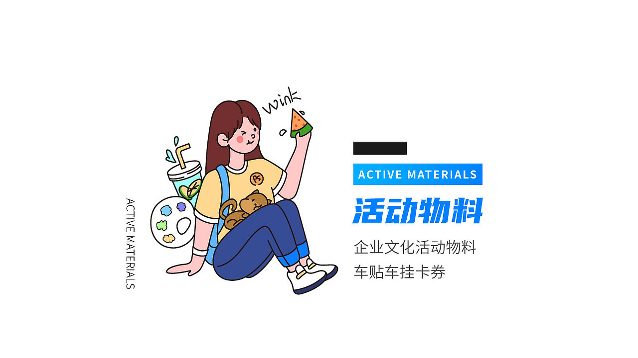 2021上半年个人作品集（图ZMjgwMTc4MDU2） - 海报 - 站酷设计师小鱼酱酱子原创素材 - 站酷ZCOOL