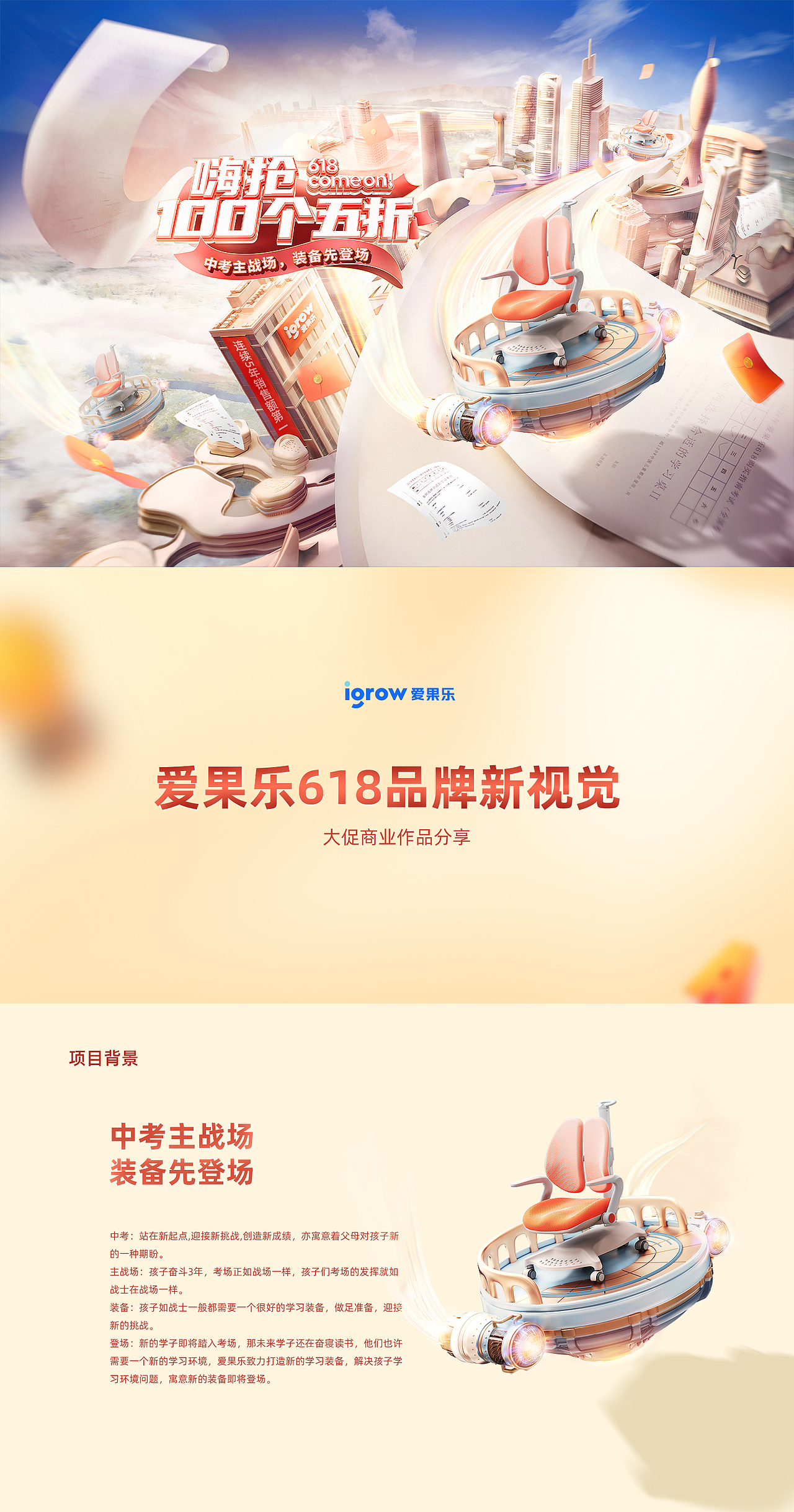 2021作品合集详情设计/海报设计（图ZMjg0NjQwMTcy） - 电商 - 站酷设计师傲天视觉设计原创素材 - 站酷ZCOOL