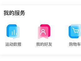 毛玻璃圖標(biāo)