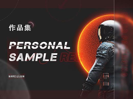 个人作品集（个人主页-ZNTg3MDMxMTY=） - 电商 - 站酷设计师Hellosir李原创素材 - 站酷ZCOOL