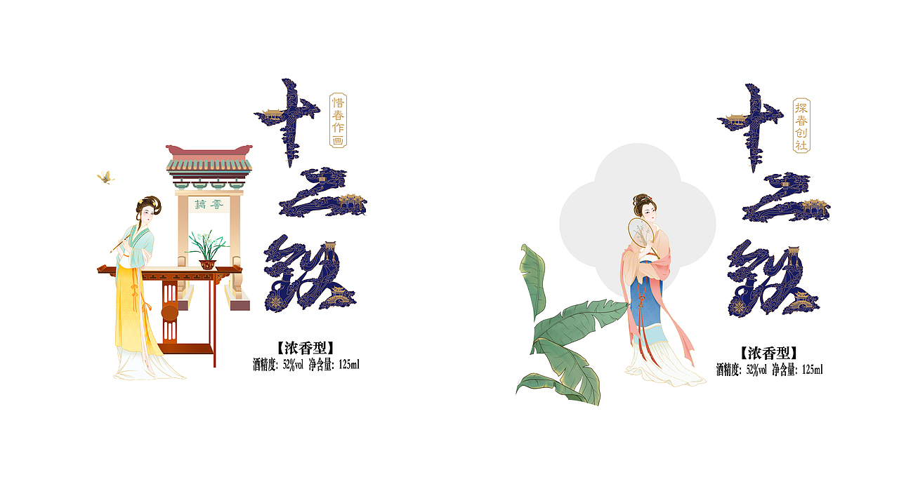 上海大观园·十二钗（图ZMzAyMTIzNzM2） - 场景 - 站酷设计师羚佳设计原创素材 - 站酷ZCOOL