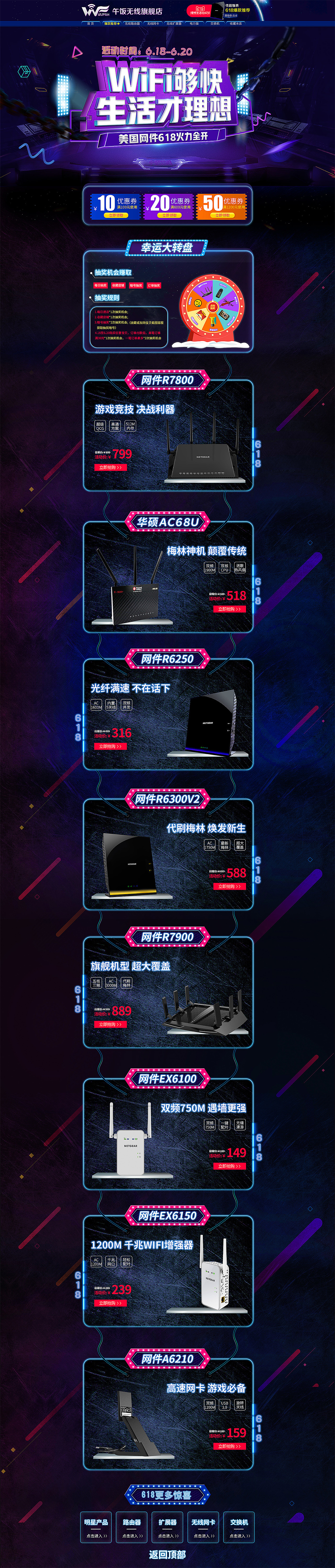 618（图ZODIzMzY3ODQ=） - 电商 - 站酷设计师魂魂魂淡原创素材 - 站酷ZCOOL