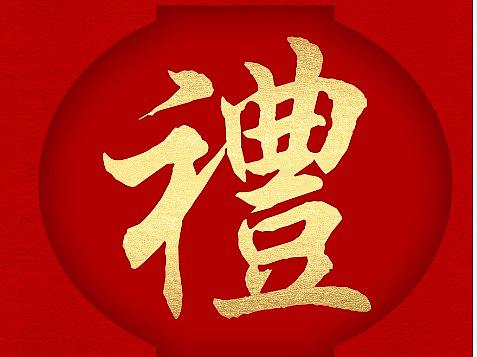 新春三折页（个人主页-ZMzMzMzYxNjQ=） - 海报 - 站酷设计师云朵姐姐原创素材 - 站酷ZCOOL