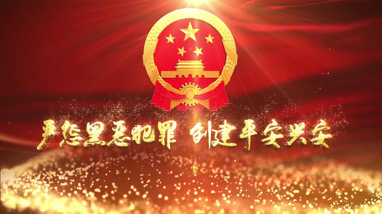 片头片尾特效字幕党政类（图ZMTg4NDA2NTIw） - 影视后期 - 站酷设计师子良V原创素材 - 站酷ZCOOL