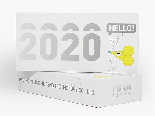 2020品牌推广定制日历 calendar design 