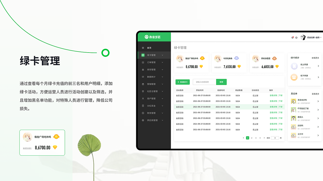 个人作品集（图ZMjY0MTI4Nzc2） - APP界面 - 站酷设计师中国老花朵原创素材 - 站酷ZCOOL