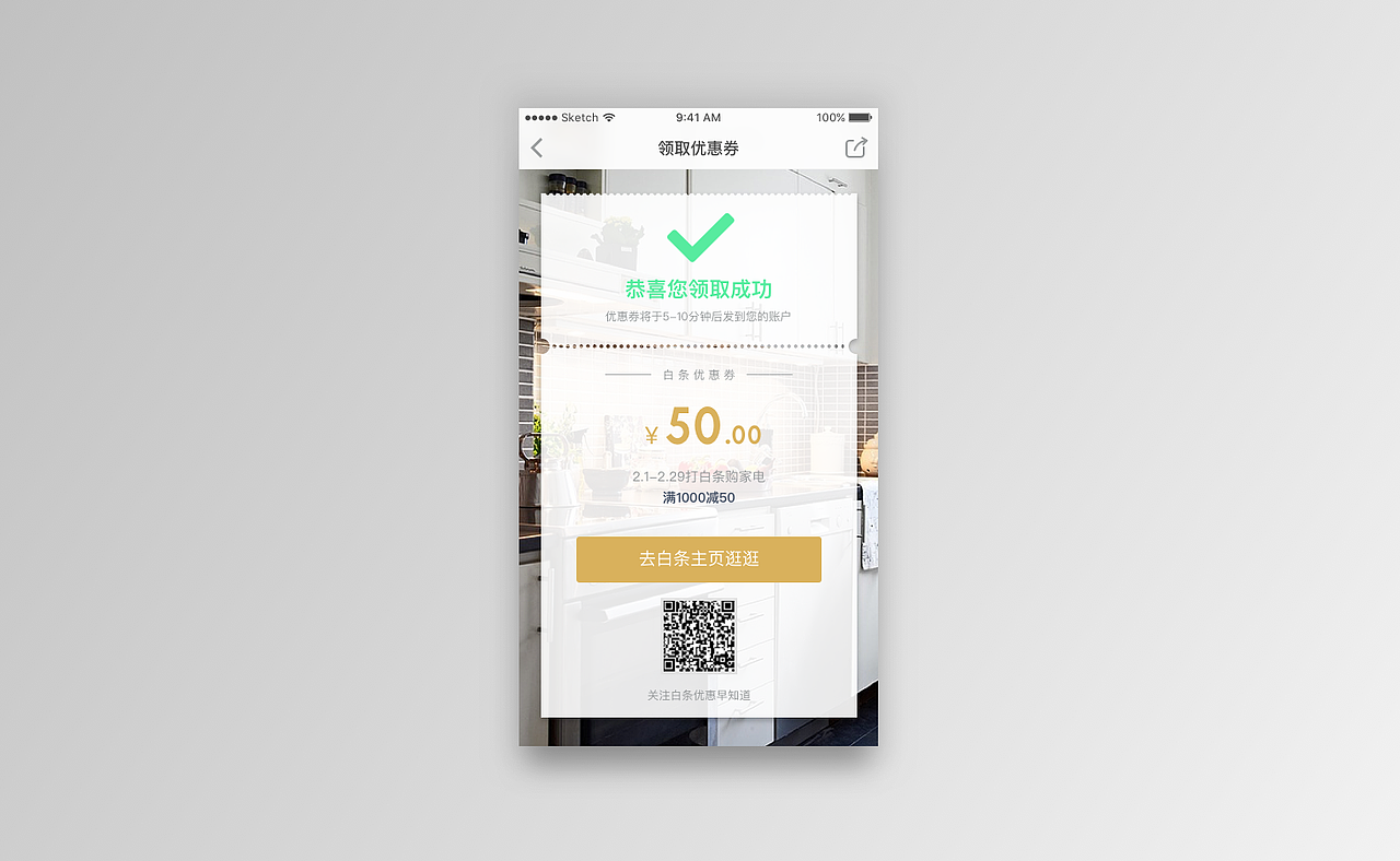 UI设计合集 - 3（图ZNjcwMTI0NTI=） - APP界面 - 站酷设计师诸葛铁力原创素材 - 站酷ZCOOL