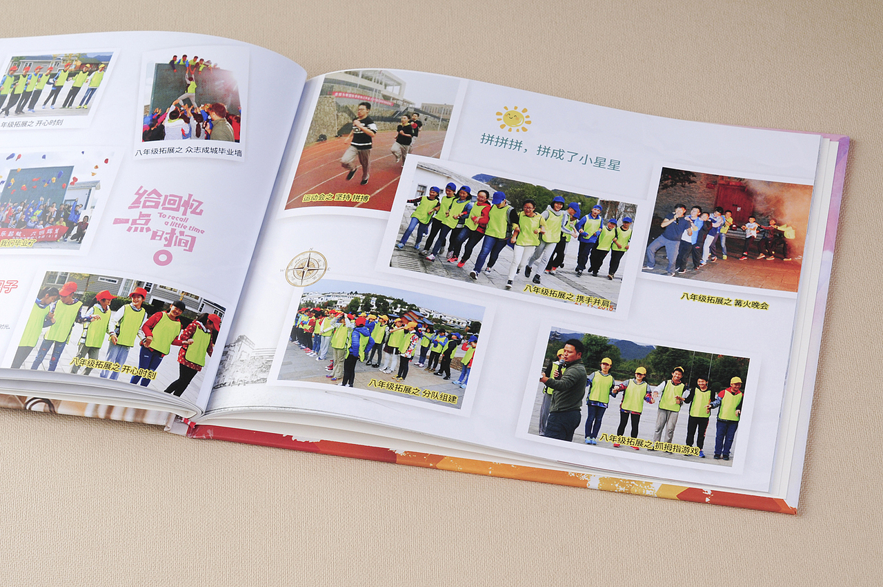 莆田初中毕业纪念册设计|班级纪念册定制-顺时针纪念册