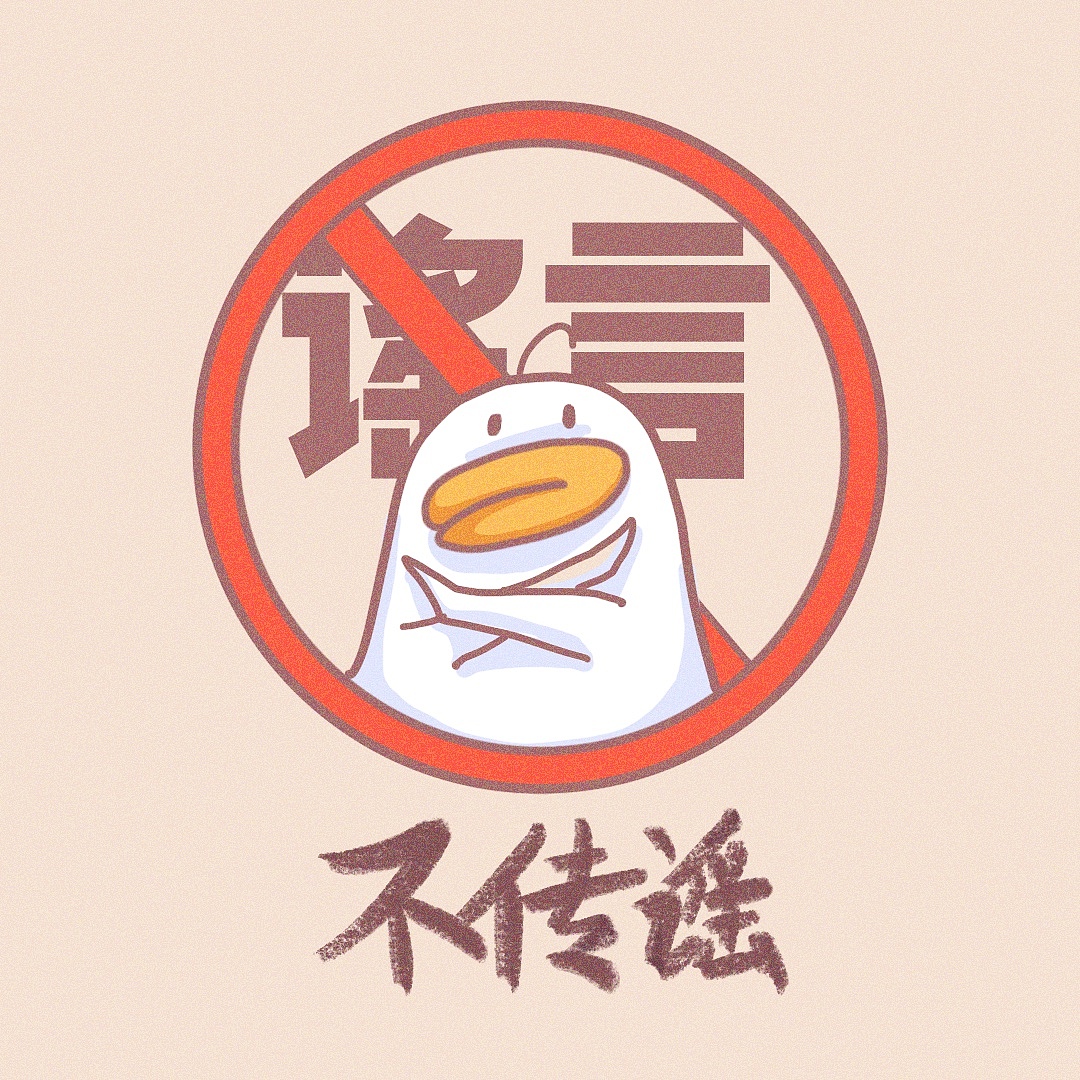 疫情小场景（图ZMjM1Mzc1ODQw） - 创作习作 - 站酷设计师猪头小队长2号原创素材 - 站酷ZCOOL