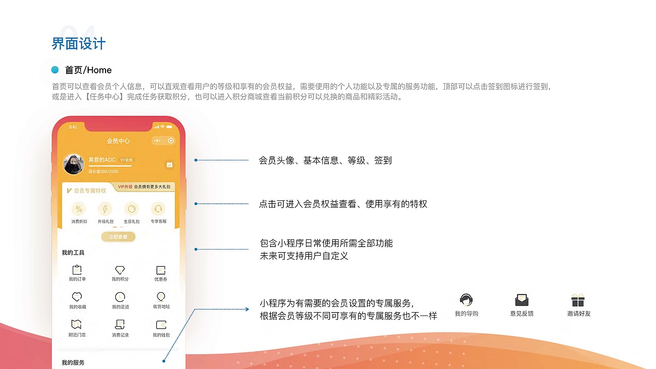 2020个人作品集（图ZMjM5MDIwOTQw） - APP界面 - 站酷设计师神下无言原创素材 - 站酷ZCOOL