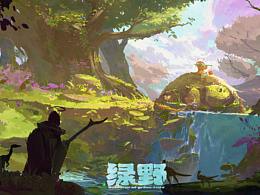 场景原画(幻想风)