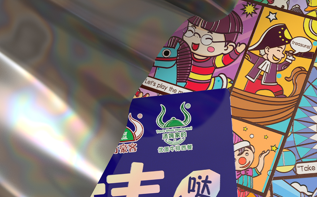 东方豪客-牛肉棒