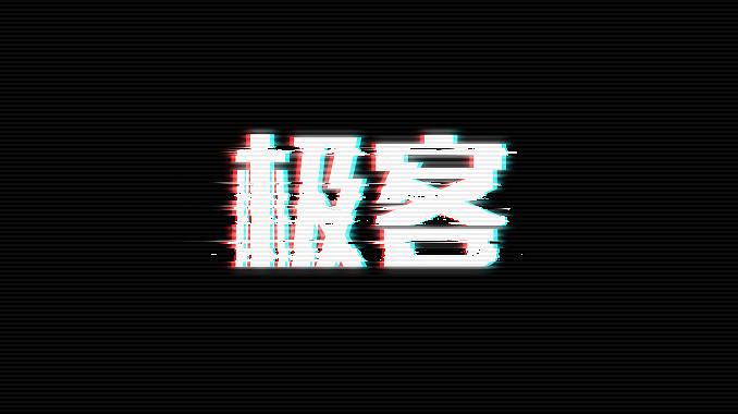 PS创意字效字体设计（图ZMTEwNTExNzY0） - 字体/字形 - 站酷设计师荒绘原创素材 - 站酷ZCOOL