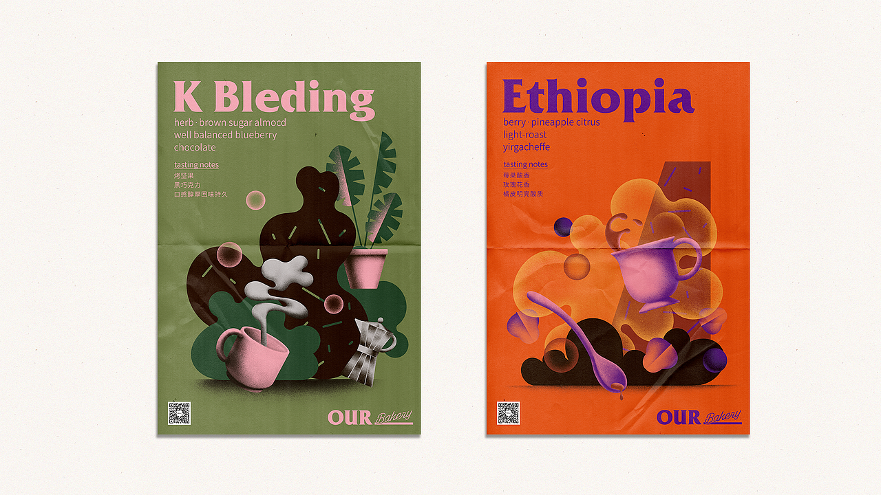 OUR Bakery 咖啡豆海报&插画设计（图ZMjAzMzMzNTY4） - 海报 - 站酷设计师Visper设计原创素材 - 站酷ZCOOL